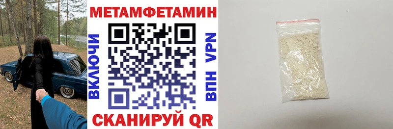 МЕГА онион  как найти закладки  Саров  Amphetamine Premium 
