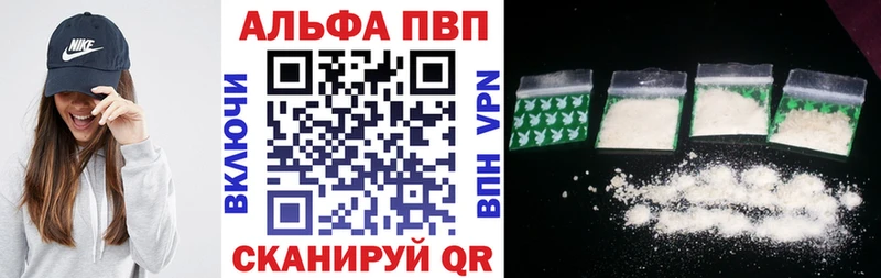 A PVP VHQ  МЕГА ссылка  Саров  наркотики 