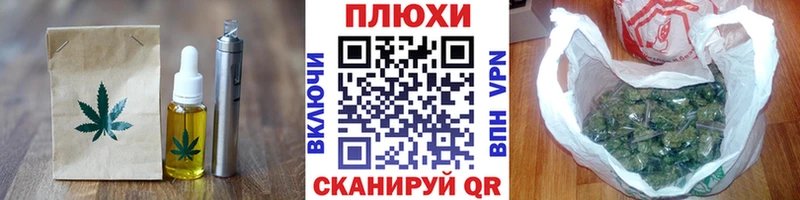 Cannafood марихуана  Саров 