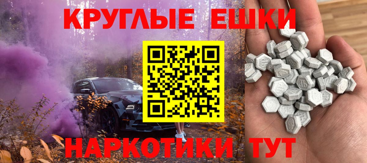 Саров  ЭКСТАЗИ 280мг  Ecstasy диски  Ecstasy  Вход с VPN 
