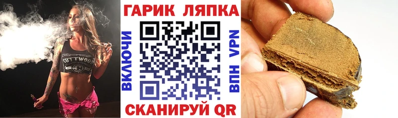 что такое   Саров  Гашиш Изолятор 