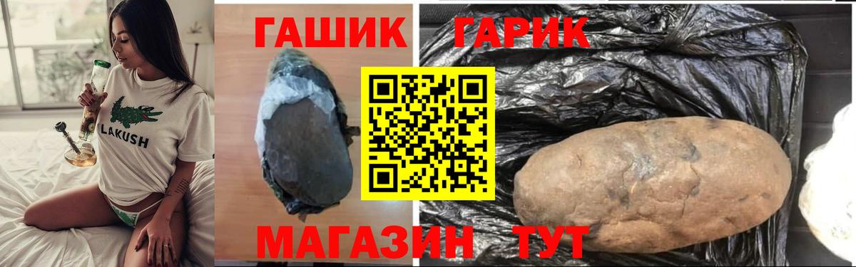 Гашиш ice o lator Саров