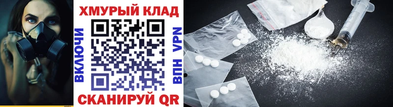 Героин Heroin  OMG рабочий сайт  Саров 
