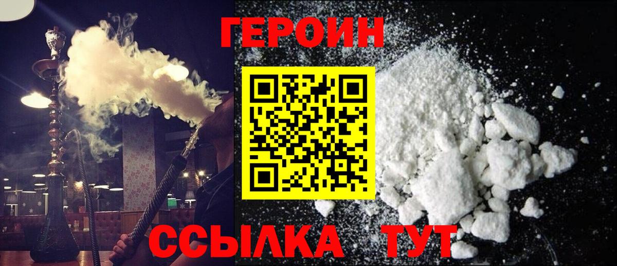 Саров  Гашиш  Alpha-PVP СОЛЬ   КОКАИН  ГАШ  Меф   ГЕРОИН  Вход с VPN  МАРИХУАНА 