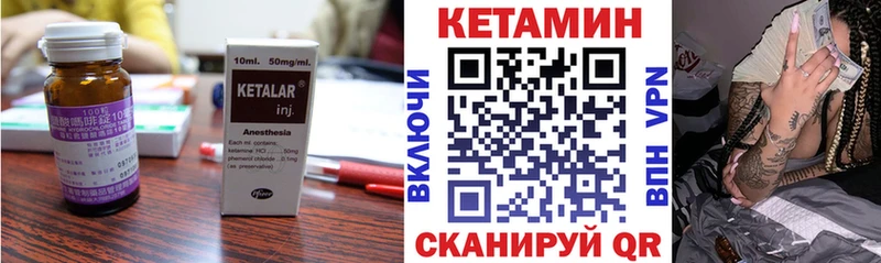 Кетамин VHQ  как найти   Саров 