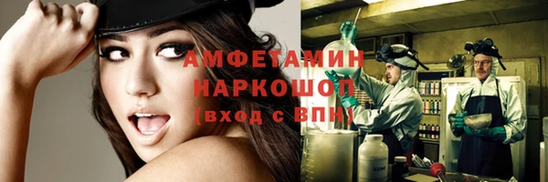 мяу мяу кристалл Алексеевка