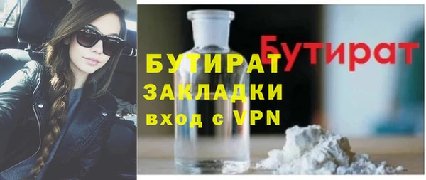 mix Алексин
