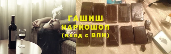 мяу мяу кристалл Алексеевка