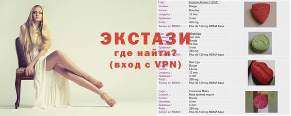 мяу мяу кристалл Алексеевка