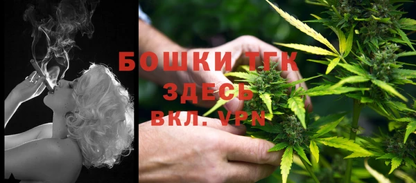 мяу мяу кристалл Алексеевка
