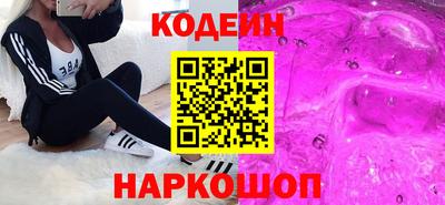 COCAINE Усть-Илимск