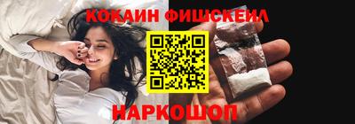 COCAINE Усть-Илимск