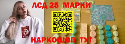 спайс Уссурийск
