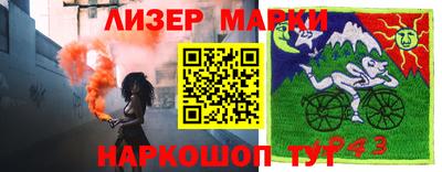 спайс Уссурийск