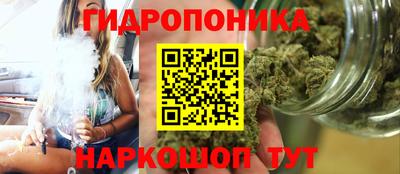 спайс Уссурийск