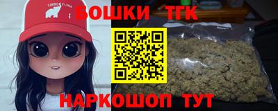 спайс Уссурийск
