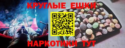 ПСИЛОЦИБИНОВЫЕ ГРИБЫ Тулун