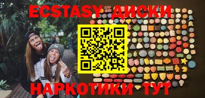 спайс Уссурийск