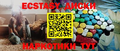 кокаин перу Усть-Джегута