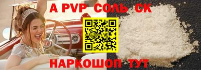 COCAINE Усть-Илимск