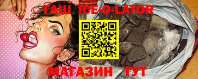 спайс Уссурийск