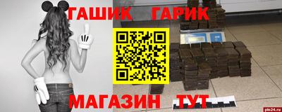 ПСИЛОЦИБИНОВЫЕ ГРИБЫ Тулун