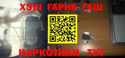 ПСИЛОЦИБИНОВЫЕ ГРИБЫ Тулун