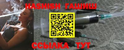 ПСИЛОЦИБИНОВЫЕ ГРИБЫ Тулун