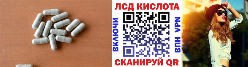 LSD-25 экстази ecstasy  Саров 