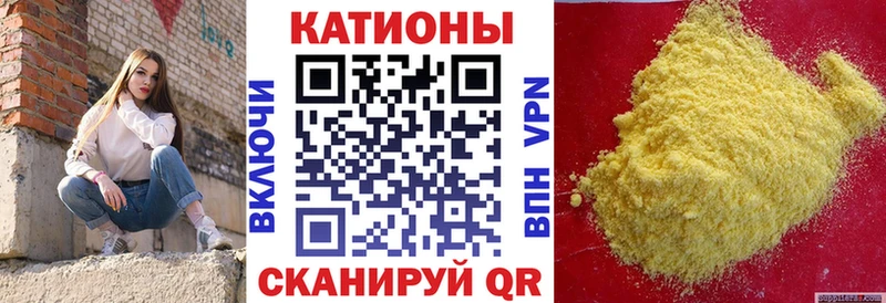 МЕФ кристаллы  Саров 