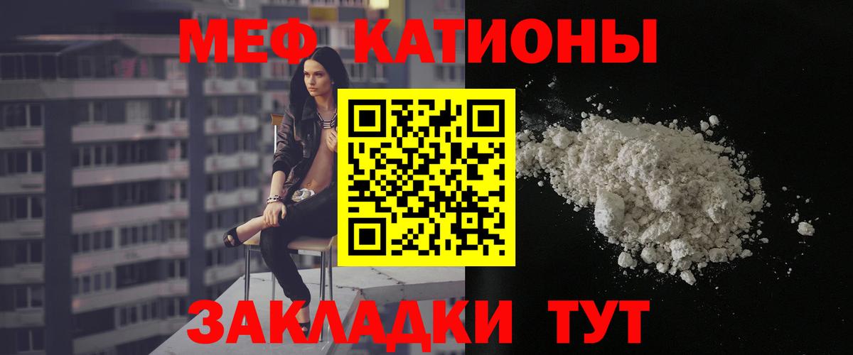 МЕФ  Саров