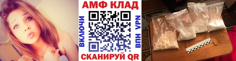 Метамфетамин кристалл  даркнет сайт  Саров 