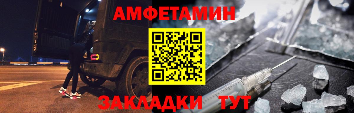 Первитин Декстрометамфетамин 99.9% Саров