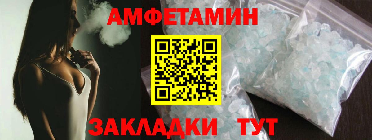 Саров  МЕТАМФЕТАМИН витя  МЕТАМФЕТАМИН витя  Вход с VPN 