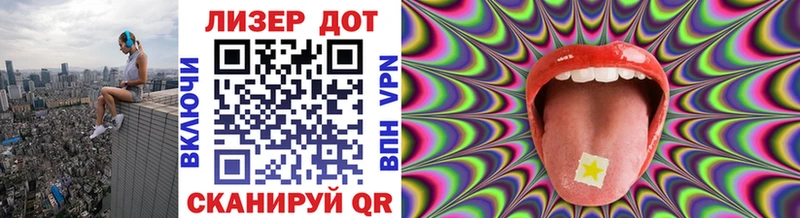 магазин  наркотиков  Саров  Марки N-bome 1500мкг 