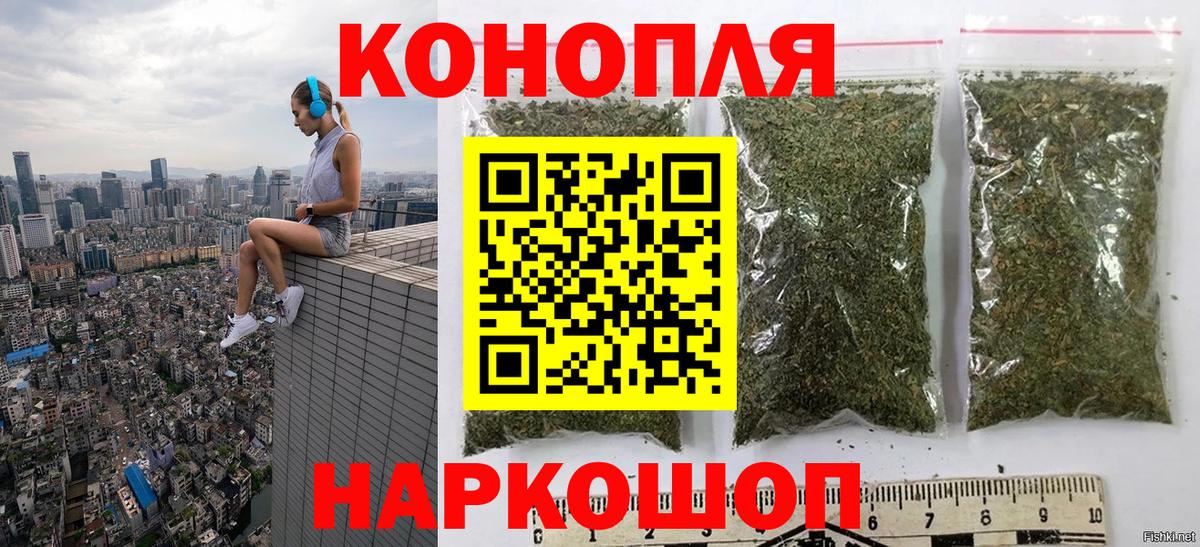 Каннабис LSD WEED Саров