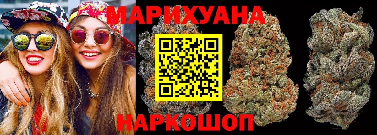 Саров  Конопля план  Бошки Шишки Amnesia  Вход с VPN  Шишки марихуана конопля  Марихуана Bruce Banner 
